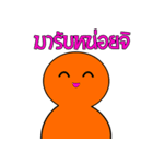 Som Som (Orange Orange)（個別スタンプ：28）
