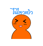 Som Som (Orange Orange)（個別スタンプ：32）