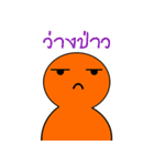 Som Som (Orange Orange)（個別スタンプ：34）
