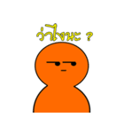 Som Som (Orange Orange)（個別スタンプ：35）