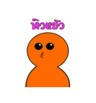 Som Som (Orange Orange)（個別スタンプ：36）