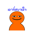 Som Som (Orange Orange)（個別スタンプ：38）