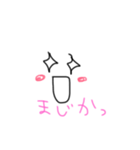 ゆるっとほんわか（個別スタンプ：2）
