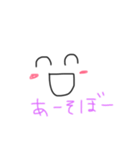 ゆるっとほんわか（個別スタンプ：4）
