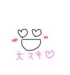 ゆるっとほんわか（個別スタンプ：6）