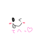 ゆるっとほんわか（個別スタンプ：7）