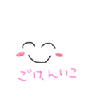 ゆるっとほんわか（個別スタンプ：9）