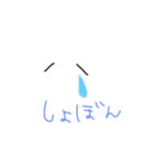 ゆるっとほんわか（個別スタンプ：10）