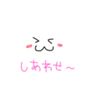 ゆるっとほんわか（個別スタンプ：11）