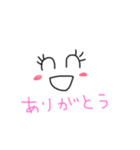 ゆるっとほんわか（個別スタンプ：12）