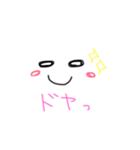 ゆるっとほんわか（個別スタンプ：16）
