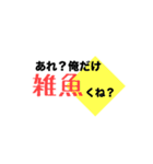 名言スタンプ(草にき)第二弾（個別スタンプ：4）