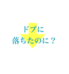 名言スタンプ(草にき)第二弾（個別スタンプ：8）
