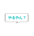 名言スタンプ(草にき)第二弾（個別スタンプ：9）