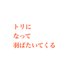 名言スタンプ(草にき)第二弾（個別スタンプ：12）
