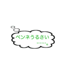 名言スタンプ(草にき)第二弾（個別スタンプ：14）