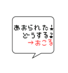 名言スタンプ(草にき)第二弾（個別スタンプ：21）