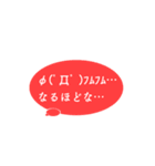 名言スタンプ(草にき)第二弾（個別スタンプ：26）