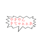 名言スタンプ(草にき)第二弾（個別スタンプ：28）