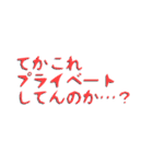 名言スタンプ(草にき)第二弾（個別スタンプ：32）