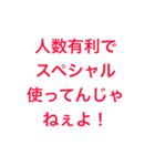 名言スタンプ(草にき)第二弾（個別スタンプ：40）