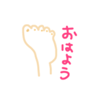 あしスタ（個別スタンプ：1）
