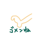 あしスタ（個別スタンプ：2）