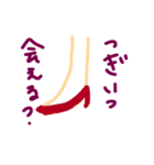 あしスタ（個別スタンプ：4）