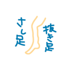 あしスタ（個別スタンプ：7）