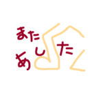 あしスタ（個別スタンプ：8）