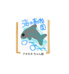 これな～んだ？ 25（個別スタンプ：1）