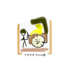 これな～んだ？ 25（個別スタンプ：2）