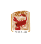 これな～んだ？ 25（個別スタンプ：3）