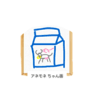 これな～んだ？ 25（個別スタンプ：4）