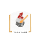 これな～んだ？ 25（個別スタンプ：5）