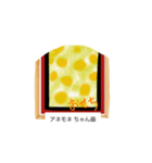 これな～んだ？ 25（個別スタンプ：6）