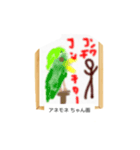 これな～んだ？ 25（個別スタンプ：7）