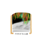これな～んだ？ 25（個別スタンプ：8）