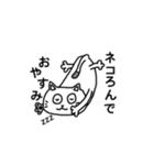 わくわく動物ランド（個別スタンプ：2）