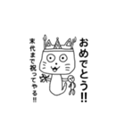わくわく動物ランド（個別スタンプ：4）