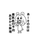 わくわく動物ランド（個別スタンプ：13）