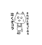 わくわく動物ランド（個別スタンプ：14）