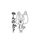 わくわく動物ランド（個別スタンプ：15）
