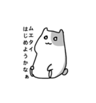 わくわく動物ランド（個別スタンプ：16）