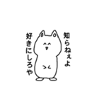 わくわく動物ランド（個別スタンプ：17）