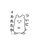 わくわく動物ランド（個別スタンプ：18）