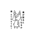 わくわく動物ランド（個別スタンプ：21）