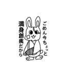 わくわく動物ランド（個別スタンプ：22）
