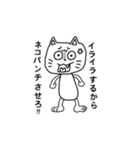 わくわく動物ランド（個別スタンプ：23）
