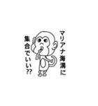 わくわく動物ランド（個別スタンプ：24）